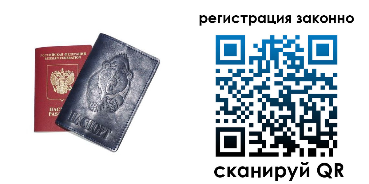 форма 3 в Балашове