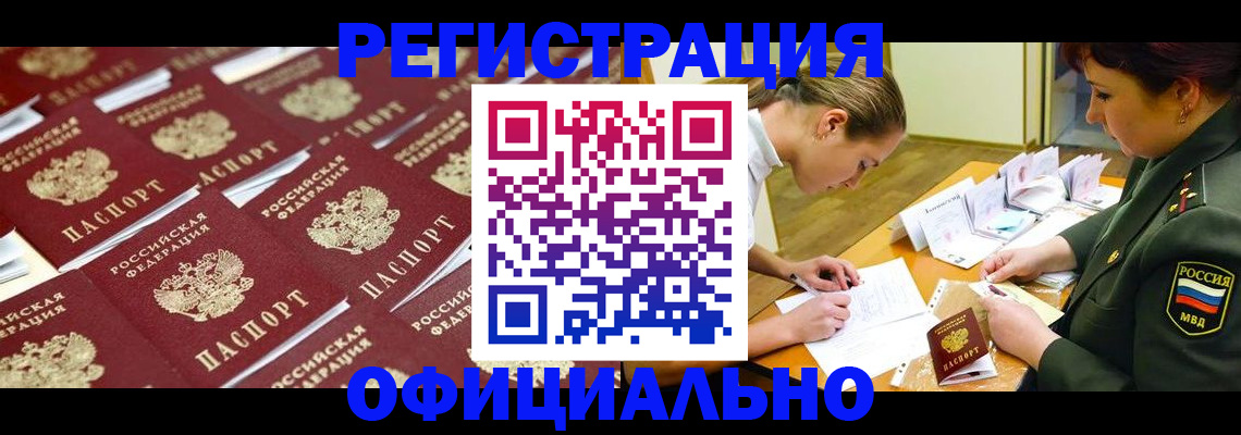 форма 3 в Балашове